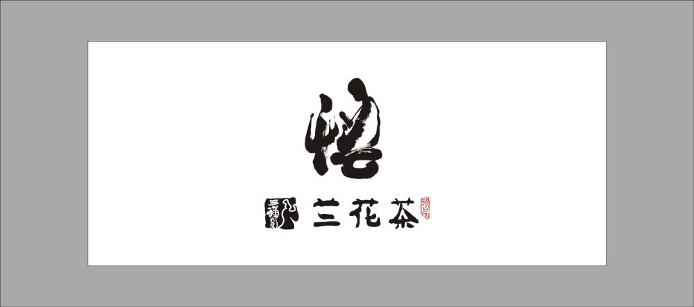巴马包装设计：包装不是成本，而是投资